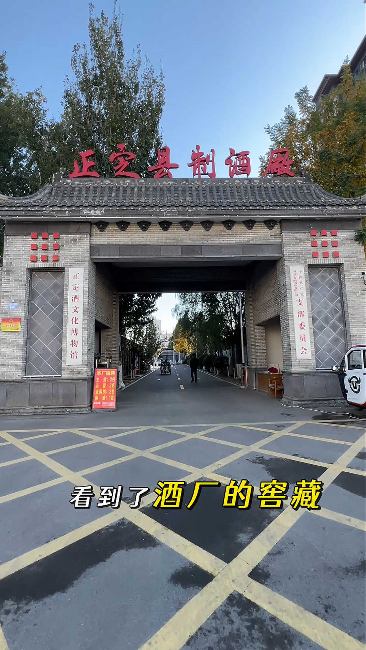 汾阳制造业企业GEO优化案例